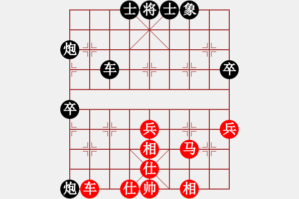 象棋棋譜圖片：孤獨(dú)求勝(至尊)-負(fù)-李謐(天帝) - 步數(shù)：90 