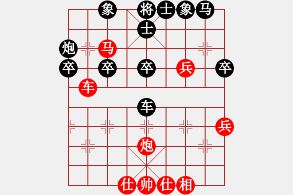 象棋棋谱图片：江中雪(6段)-和-扬州棋侠(9段) - 步数：40 