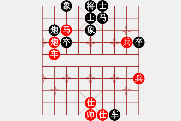 象棋棋谱图片：江中雪(6段)-和-扬州棋侠(9段) - 步数：50 