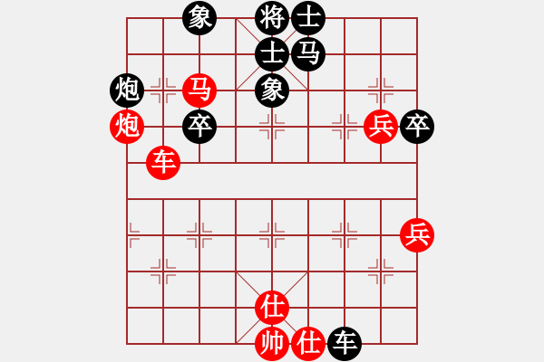 象棋棋谱图片：江中雪(6段)-和-扬州棋侠(9段) - 步数：60 