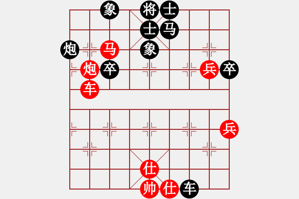 象棋棋谱图片：江中雪(6段)-和-扬州棋侠(9段) - 步数：65 