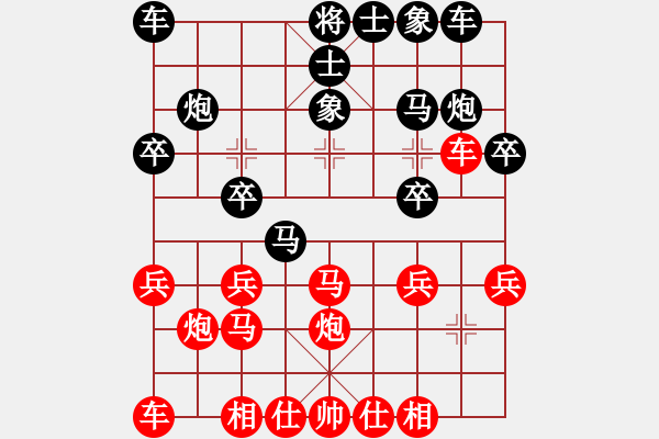 象棋棋谱图片：牛头滚 - 步数：18 