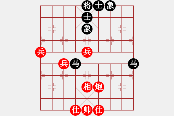 象棋棋譜圖片：張耀明 先負(fù) 吳魏 - 步數(shù)：70 