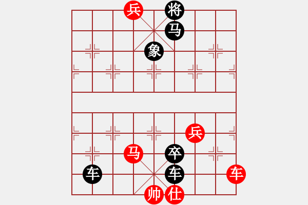 象棋棋譜圖片：第44局 改頭換帽 - 步數(shù)：0 