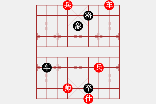 象棋棋譜圖片：第44局 改頭換帽 - 步數(shù)：10 