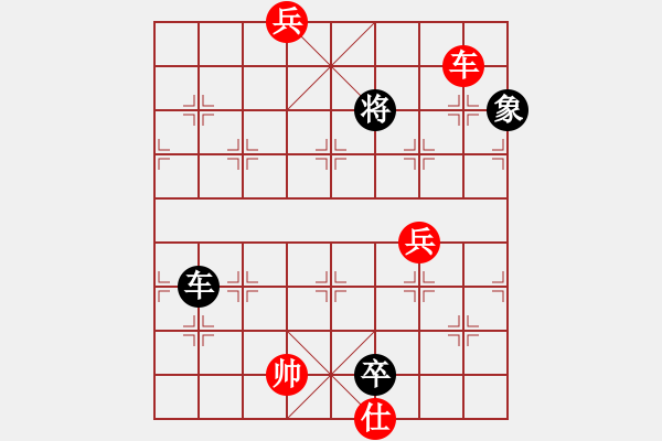 象棋棋譜圖片：第44局 改頭換帽 - 步數(shù)：20 