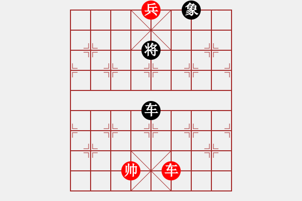 象棋棋譜圖片：第44局 改頭換帽 - 步數(shù)：50 