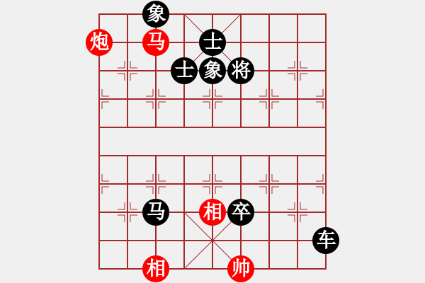 象棋棋譜圖片：車(chē)馬炮類(73) - 步數(shù)：10 