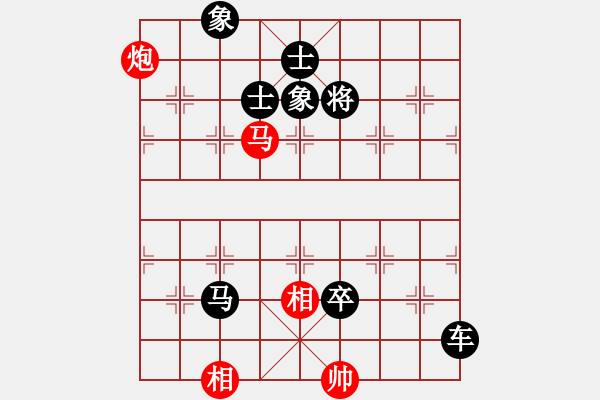 象棋棋譜圖片：車(chē)馬炮類(73) - 步數(shù)：11 