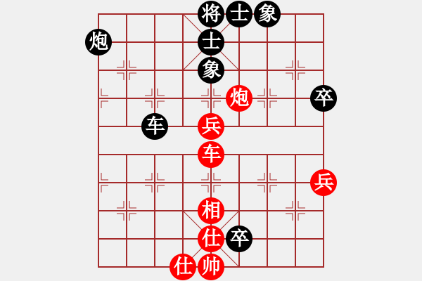 象棋棋谱图片：别亦难(人王)-和-老崔(月将) - 步数：100 