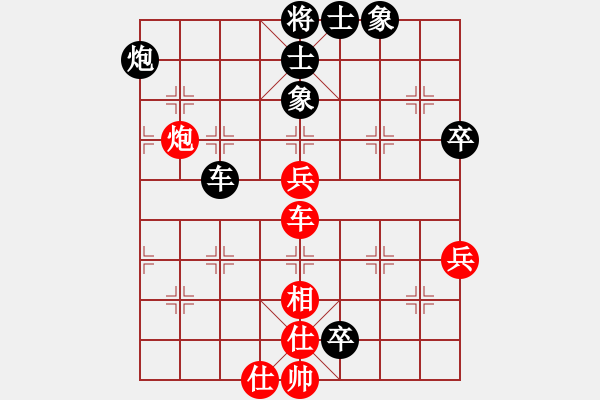 象棋棋谱图片：别亦难(人王)-和-老崔(月将) - 步数：110 