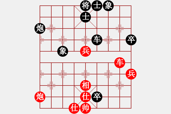 象棋棋谱图片：别亦难(人王)-和-老崔(月将) - 步数：120 