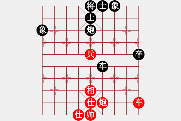 象棋棋谱图片：别亦难(人王)-和-老崔(月将) - 步数：130 