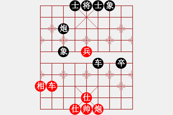 象棋棋谱图片：别亦难(人王)-和-老崔(月将) - 步数：140 