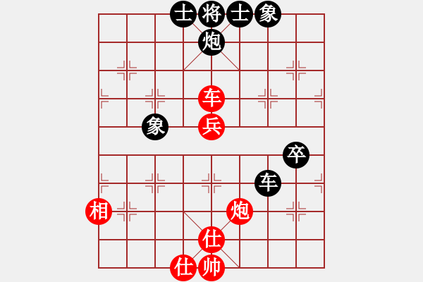 象棋棋谱图片：别亦难(人王)-和-老崔(月将) - 步数：150 