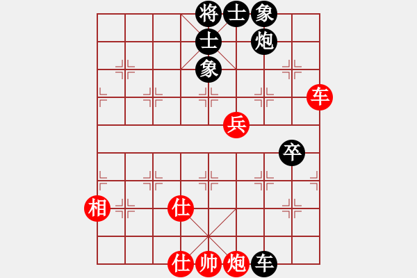 象棋棋谱图片：别亦难(人王)-和-老崔(月将) - 步数：160 