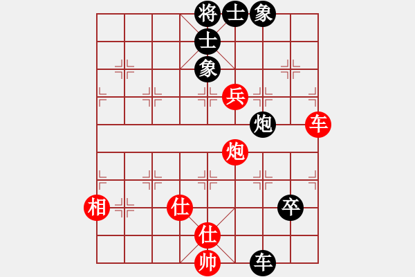 象棋棋谱图片：别亦难(人王)-和-老崔(月将) - 步数：170 