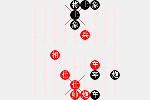 象棋棋谱图片：别亦难(人王)-和-老崔(月将) - 步数：180 
