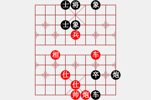 象棋棋谱图片：别亦难(人王)-和-老崔(月将) - 步数：190 