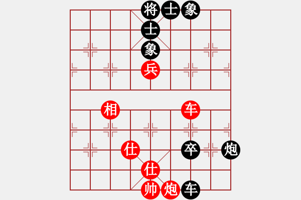 象棋棋谱图片：别亦难(人王)-和-老崔(月将) - 步数：197 