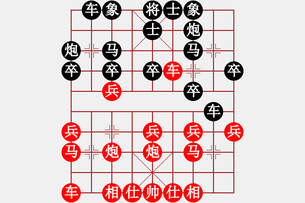 象棋棋谱图片：别亦难(人王)-和-老崔(月将) - 步数：20 