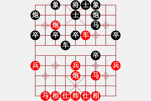 象棋棋谱图片：别亦难(人王)-和-老崔(月将) - 步数：30 