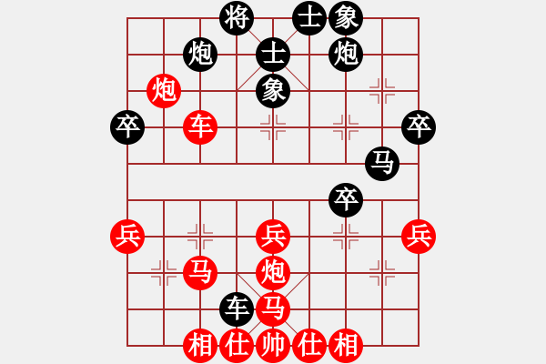 象棋棋谱图片：别亦难(人王)-和-老崔(月将) - 步数：40 