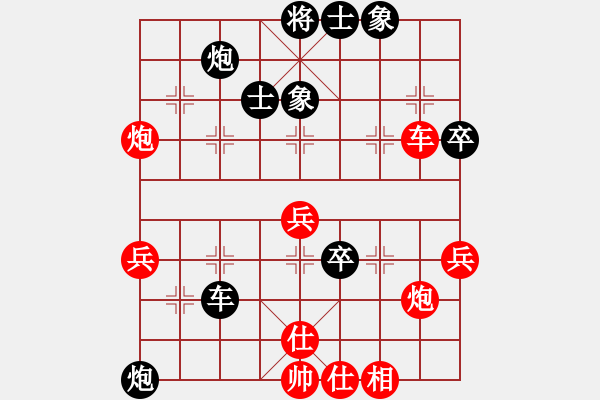 象棋棋谱图片：别亦难(人王)-和-老崔(月将) - 步数：70 