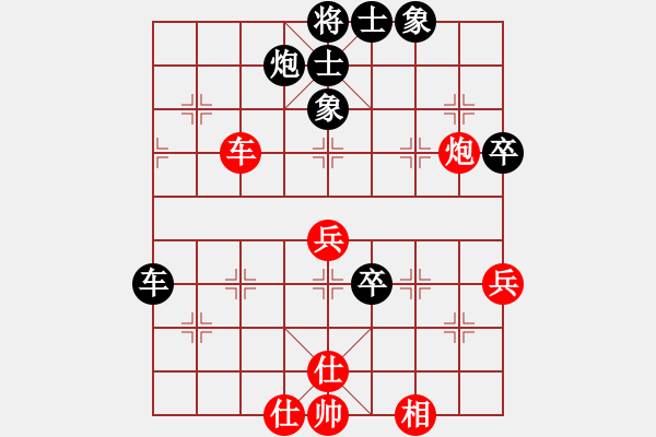 象棋棋谱图片：别亦难(人王)-和-老崔(月将) - 步数：80 