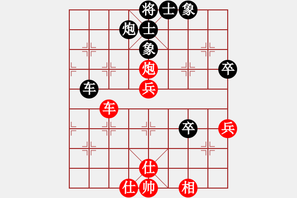 象棋棋谱图片：别亦难(人王)-和-老崔(月将) - 步数：90 