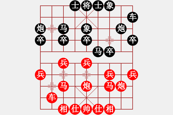 象棋棋譜圖片：第五屆養(yǎng)德盃全國象棋排行榜棋士賽 棋士組預(yù)賽 第九輪 吳金龍 先和 趙奕帆 - 步數(shù)：20 