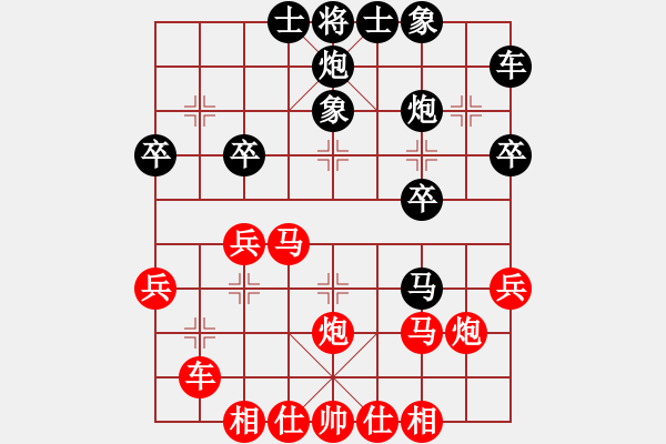 象棋棋譜圖片：第五屆養(yǎng)德盃全國象棋排行榜棋士賽 棋士組預(yù)賽 第九輪 吳金龍 先和 趙奕帆 - 步數(shù)：30 