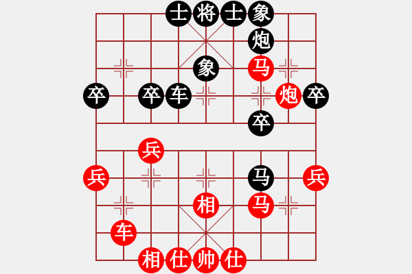 象棋棋譜圖片：第五屆養(yǎng)德盃全國象棋排行榜棋士賽 棋士組預(yù)賽 第九輪 吳金龍 先和 趙奕帆 - 步數(shù)：40 