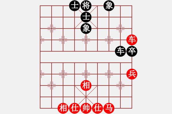 象棋棋譜圖片：第五屆養(yǎng)德盃全國象棋排行榜棋士賽 棋士組預(yù)賽 第九輪 吳金龍 先和 趙奕帆 - 步數(shù)：80 