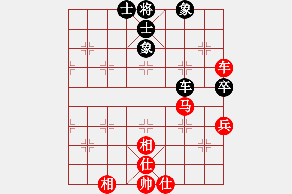 象棋棋譜圖片：第五屆養(yǎng)德盃全國象棋排行榜棋士賽 棋士組預(yù)賽 第九輪 吳金龍 先和 趙奕帆 - 步數(shù)：90 