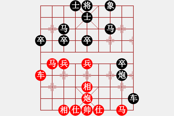 象棋棋譜圖片：將神傳說(shuō)(5段)-和-飛天譯月(8段)五八炮互進(jìn)三兵對(duì)屏風(fēng)馬 紅左邊馬對(duì)黑邊卒 - 步數(shù)：40 