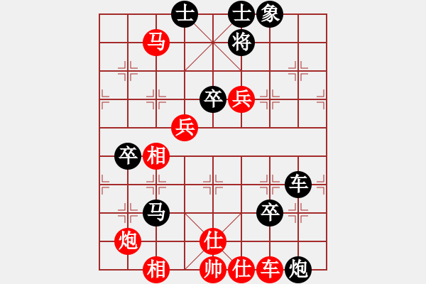 象棋棋譜圖片：將神傳說(shuō)(5段)-和-飛天譯月(8段)五八炮互進(jìn)三兵對(duì)屏風(fēng)馬 紅左邊馬對(duì)黑邊卒 - 步數(shù)：70 