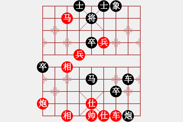 象棋棋譜圖片：將神傳說(shuō)(5段)-和-飛天譯月(8段)五八炮互進(jìn)三兵對(duì)屏風(fēng)馬 紅左邊馬對(duì)黑邊卒 - 步數(shù)：80 