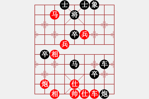 象棋棋譜圖片：將神傳說(shuō)(5段)-和-飛天譯月(8段)五八炮互進(jìn)三兵對(duì)屏風(fēng)馬 紅左邊馬對(duì)黑邊卒 - 步數(shù)：90 