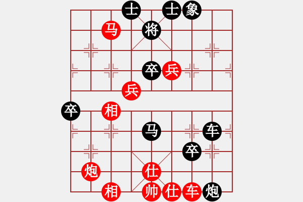 象棋棋譜圖片：將神傳說(shuō)(5段)-和-飛天譯月(8段)五八炮互進(jìn)三兵對(duì)屏風(fēng)馬 紅左邊馬對(duì)黑邊卒 - 步數(shù)：93 