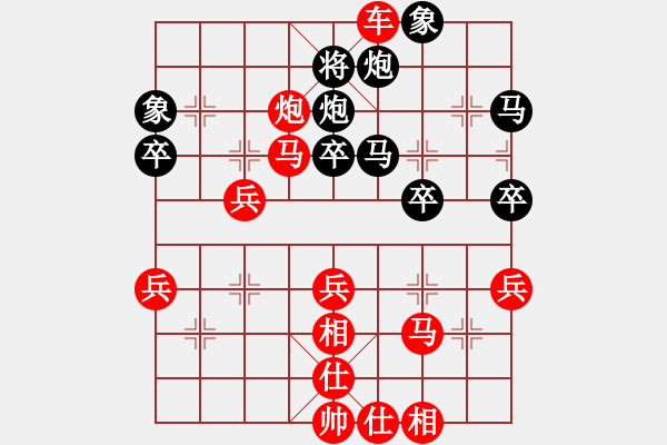 象棋棋谱图片：2017第四届上海川沙杯秦育坚先胜陈世雨1 - 步数：45 