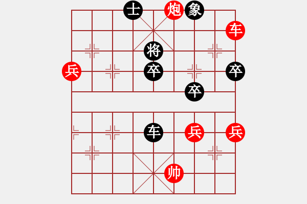 象棋棋譜圖片：斗魚(9段)-勝-清雅(9段)中炮七路馬對(duì)屏風(fēng)馬 紅左馬盤河 - 步數(shù)：100 