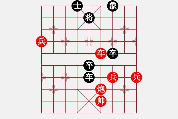 象棋棋譜圖片：斗魚(9段)-勝-清雅(9段)中炮七路馬對(duì)屏風(fēng)馬 紅左馬盤河 - 步數(shù)：110 