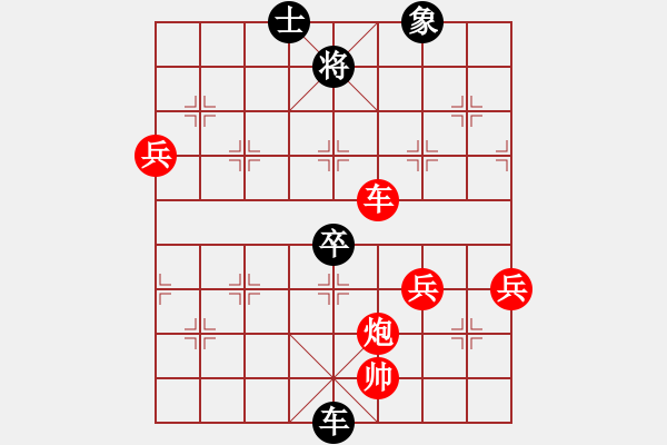 象棋棋譜圖片：斗魚(9段)-勝-清雅(9段)中炮七路馬對(duì)屏風(fēng)馬 紅左馬盤河 - 步數(shù)：120 