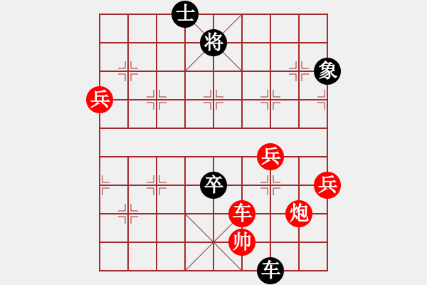 象棋棋譜圖片：斗魚(9段)-勝-清雅(9段)中炮七路馬對(duì)屏風(fēng)馬 紅左馬盤河 - 步數(shù)：130 