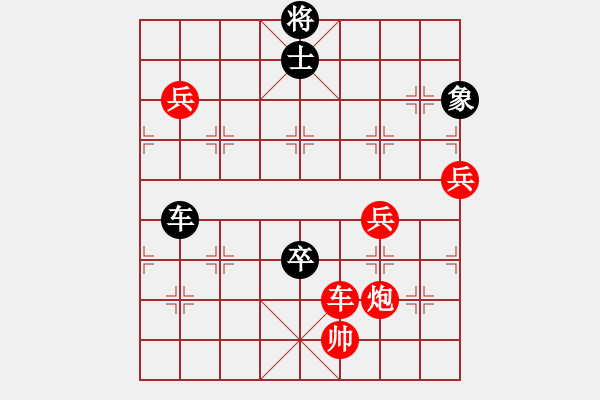 象棋棋譜圖片：斗魚(9段)-勝-清雅(9段)中炮七路馬對(duì)屏風(fēng)馬 紅左馬盤河 - 步數(shù)：140 