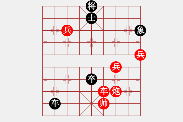 象棋棋譜圖片：斗魚(9段)-勝-清雅(9段)中炮七路馬對(duì)屏風(fēng)馬 紅左馬盤河 - 步數(shù)：150 