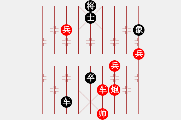 象棋棋譜圖片：斗魚(9段)-勝-清雅(9段)中炮七路馬對(duì)屏風(fēng)馬 紅左馬盤河 - 步數(shù)：160 