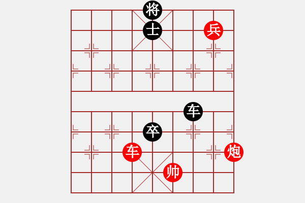 象棋棋譜圖片：斗魚(9段)-勝-清雅(9段)中炮七路馬對(duì)屏風(fēng)馬 紅左馬盤河 - 步數(shù)：180 