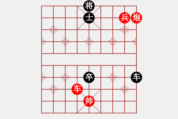 象棋棋譜圖片：斗魚(9段)-勝-清雅(9段)中炮七路馬對(duì)屏風(fēng)馬 紅左馬盤河 - 步數(shù)：190 